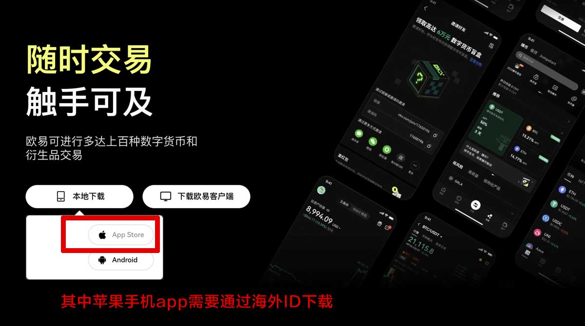 币coin下载指南：官方正版入口与安装注册教程充值资金方法